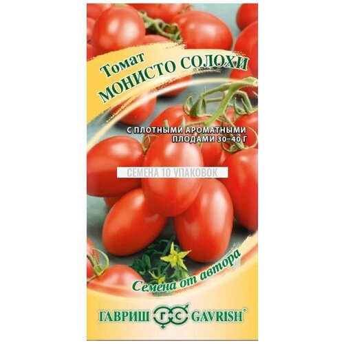 Семена. Томат Монисто Солохи (10 пакетов по 0,05 г) (количество товаров в комплекте: 10) семена овощей гавриш томат монисто солохи