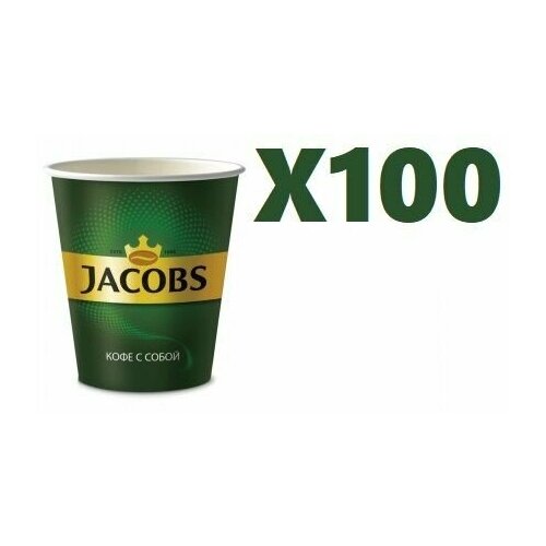 Стаканы бумажные Jacobs 250мл (50шт/уп) 2 упаковки