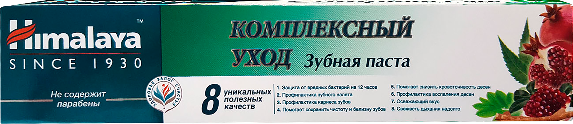 Himalaya Since 1930 Зубная паста Total Care "Комплексный уход" для ежедневного использования, 50 мл,