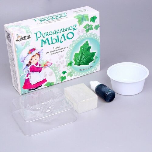 Подарочный набор для творчества Мыловарение От 8 лет 749₽