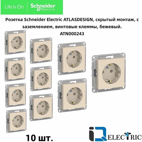 Розетка силовая Schneider Electric Atlas Design бежевая 10 шт ATN000243