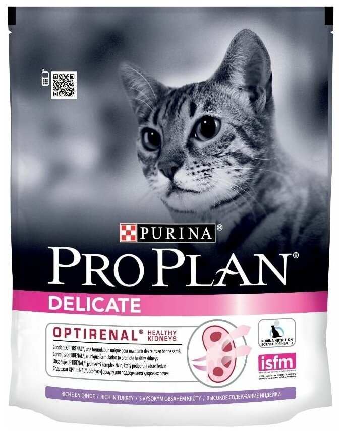 Сухой корм Purina Pro Plan Delicate для кошек с чувствительным пищеварением и привередливых к еде, с индейкой, 1.5кг + 400гр Purina ProPlan - фото №9