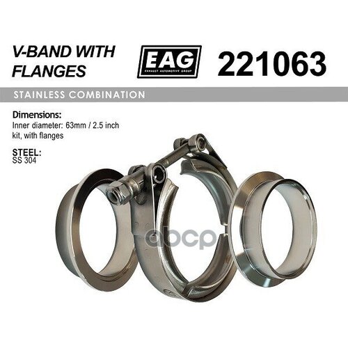 Хомут V-Band 63Мм/2.5 К-Т (С Фланцами Ss304) EAG арт. 221063