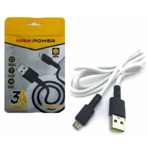 Кабель USB MRM MR88 силиконовый 1200mm электрический фен для волос haier mrm power фен mrm power mr 6633