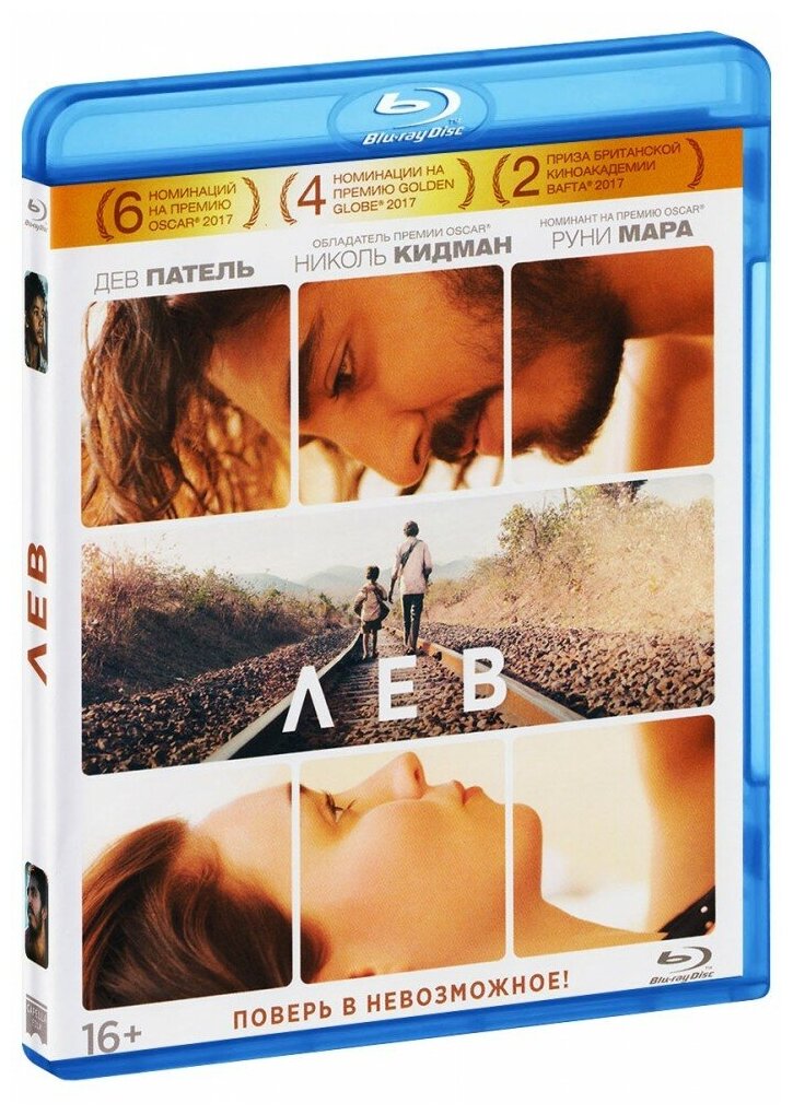 Blu-ray диск Медиа - фото №8