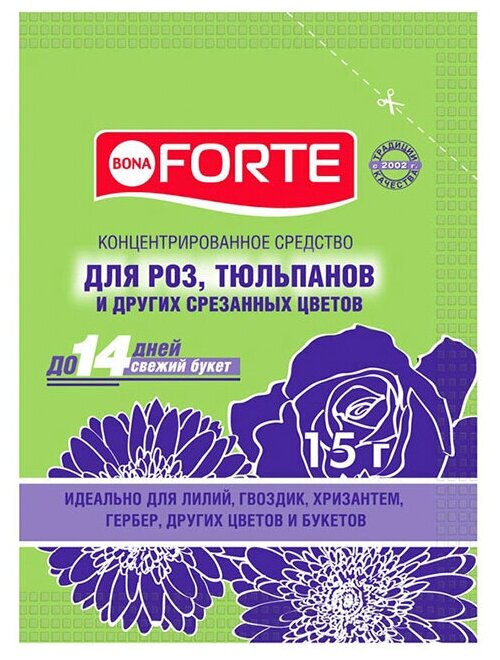 Удобрение для Срезанных цветов 15 г (Bona Forte)