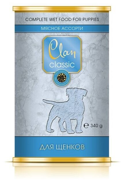 Влажный корм для щенков CLAN Classic, беззерновой, мясное ассорти 10 шт. х 340 г