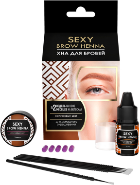 Набор хны для бровей Sexy Brow Henna, коричневая