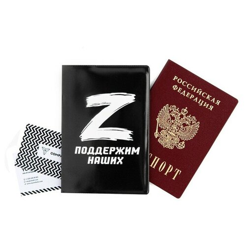 Обложка для паспорта , мультиколор, черный обложка для паспорта 13249 мультиколор черный