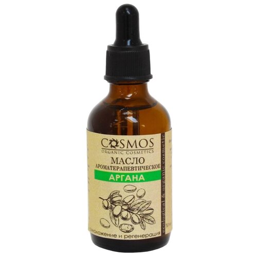 Масло косметическое аргана 
