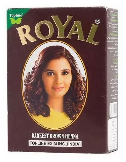 Хна "Royal" Darknest Brown (тёмно коричневая) в коробке 7 пакетиков по 10 гр