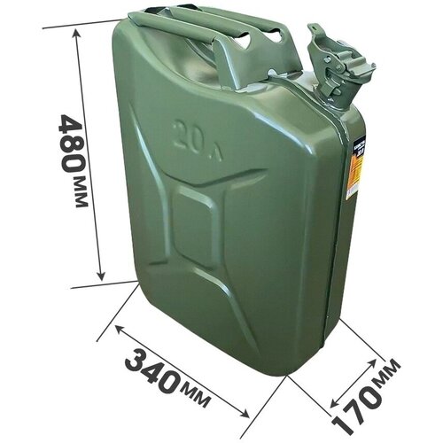 Канистра 20 литров металлическая Хозлидер КС-20 для бензина, масел, горючего, гсм