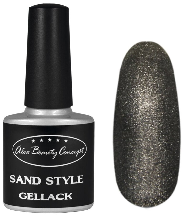 Alex Beauty Concept Гель-лак для ногтей Sand Style Gellack, 7.5 мл, цвет черный с блестками 78002