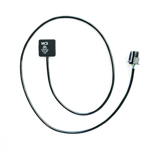 Микрофон для видеонаблюдения МСБ 100b 543000₽