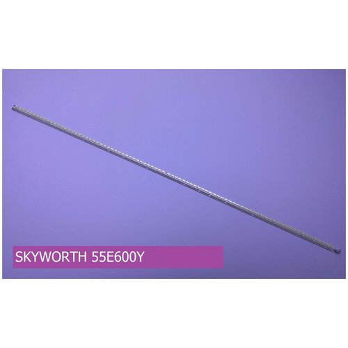 Подсветка для SKYWORTH 55E600Y светодиодная лента для подсветки телевизора skyworth 404 мм 2 шт комплект 32 дюйма 40 светодиодов 32 v6 edge fhd rev1 0 skyworth 32e82rd 32lv340 32lw4500