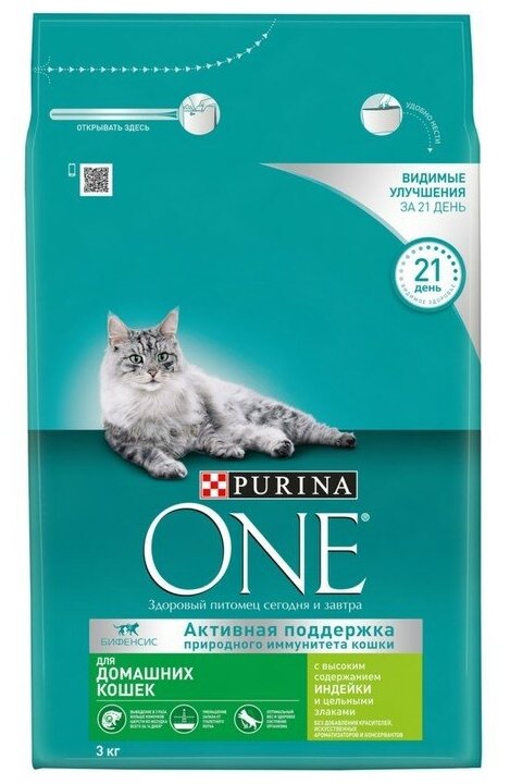 Сухой корм Purinа one для домашних кошек, индейка/злаки, 3 кг