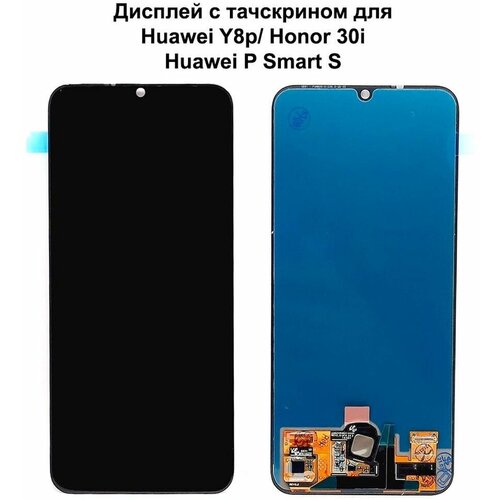 Дисплей с тачскрином для Huawei Y8p (AQM-LX1)/ Honor 30i (LRA-LX1)/ Huawei P Smart S черный REF-OR