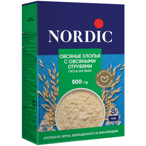 Nordic  , 500 