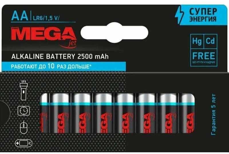 Батарейки ProMega пальчиковые AA LR6 40 штук в упаковке, 1420752