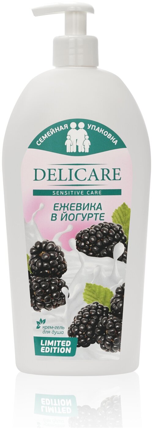 Гель-крем для душа Delicare Limited Edition Ежевика в йогурте, 740 мл.