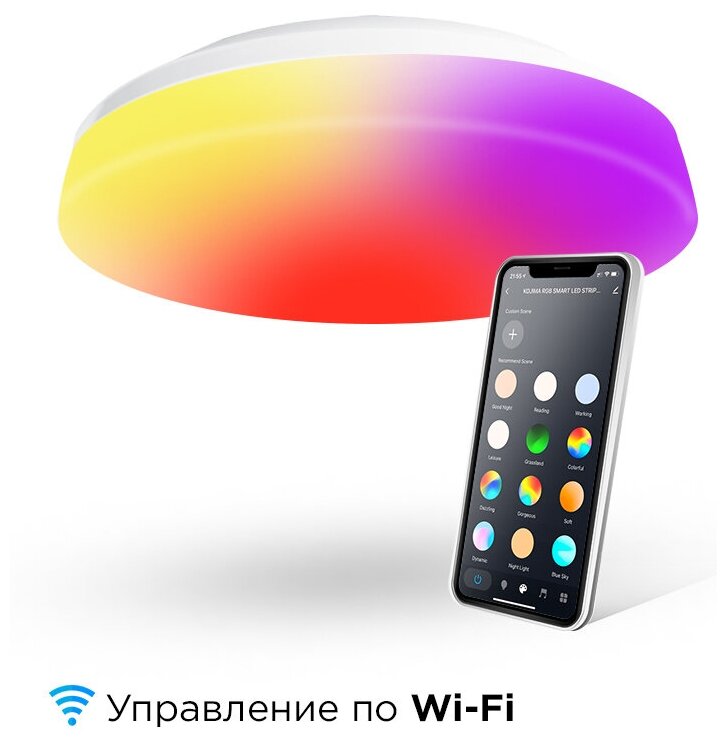 Умный светодиодный светильник RGB с Wi-Fi, Яндекс Алисой, Марусей, Google Home, Smart Ceiling Light 24W - фотография № 6