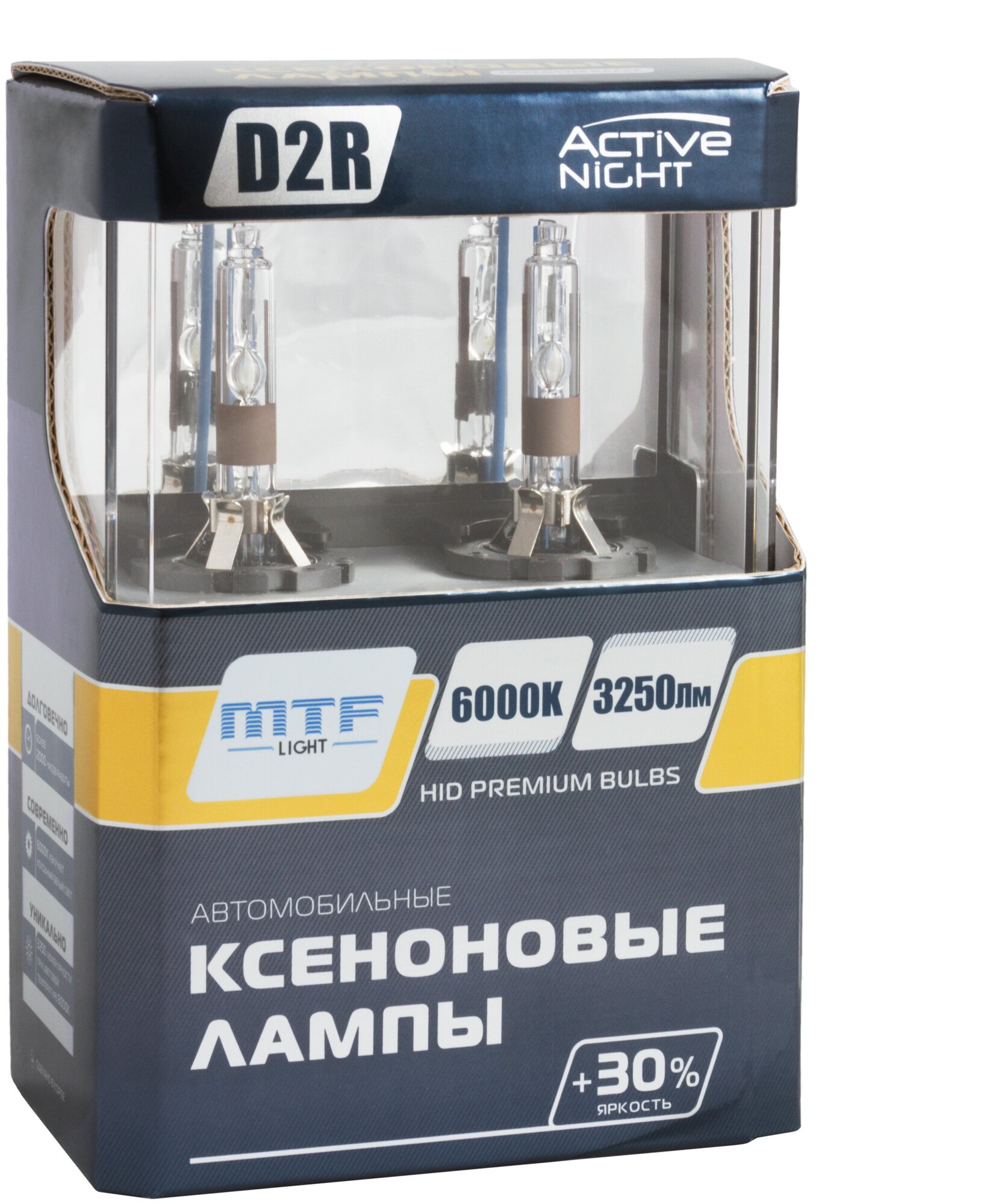 Ксеноновые лампы MTF D2R ACTIVE NIGHT S6000K (2шт.)