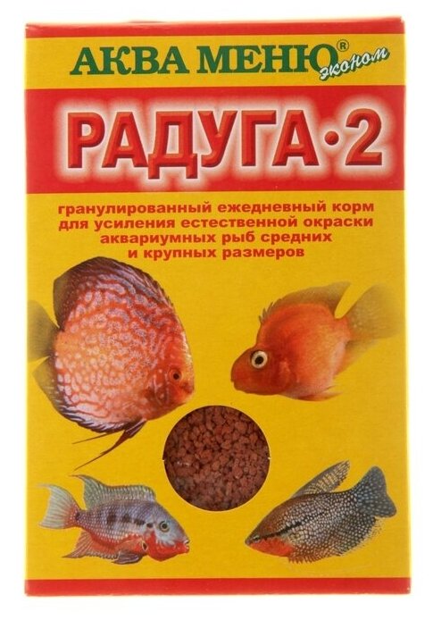 Аква меню Корм Аква меню "Радуга-2" для рыб, 25 г