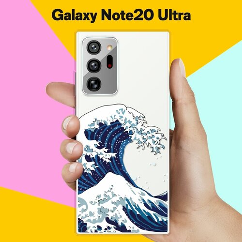 Силиконовый чехол на Samsung Galaxy Note20 Ultra Волна / для Самсунг Галакси Ноут 20 Ультра