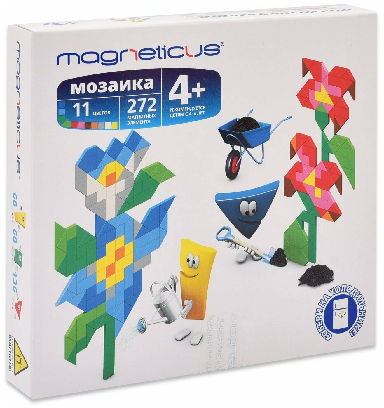 Магнитная Мозаика "Цветы" 272 элемента, 11 цветов Magneticus MM-012