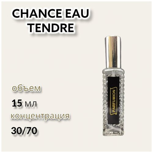 Духи Chance Eau Tendre от Parfumion духи lab parfum 402 chance eau tendre для женщин 100 мл