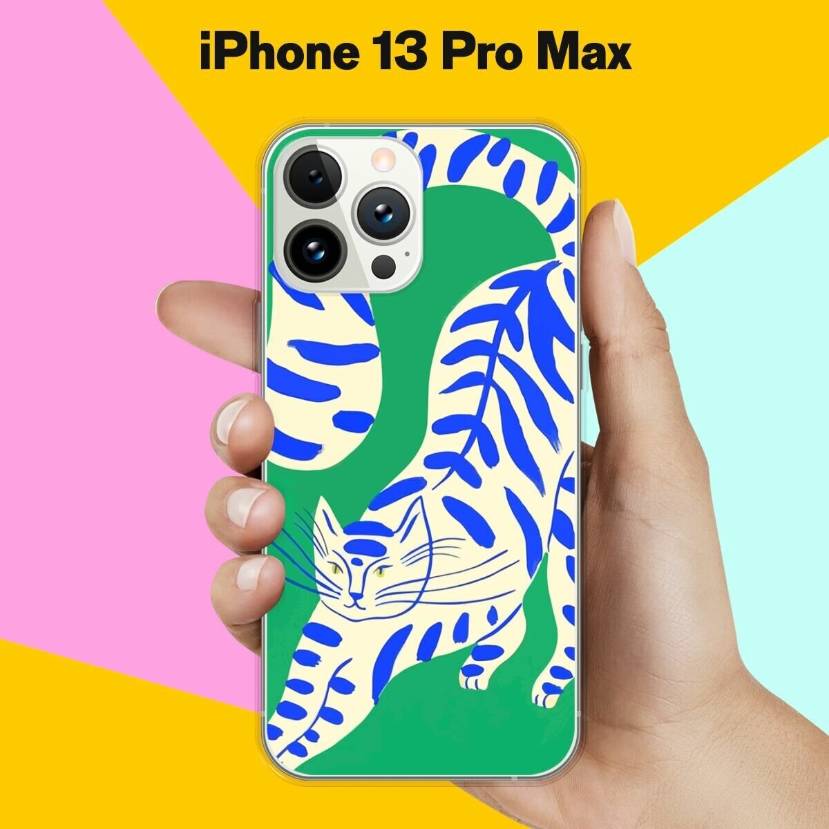 Силиконовый чехол на Apple iPhone 13 Pro Max Кот на зеленом / для Эпл Айфон 13 Про Макс