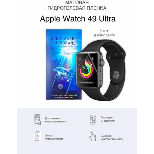      Apple Watch 9 Ultra