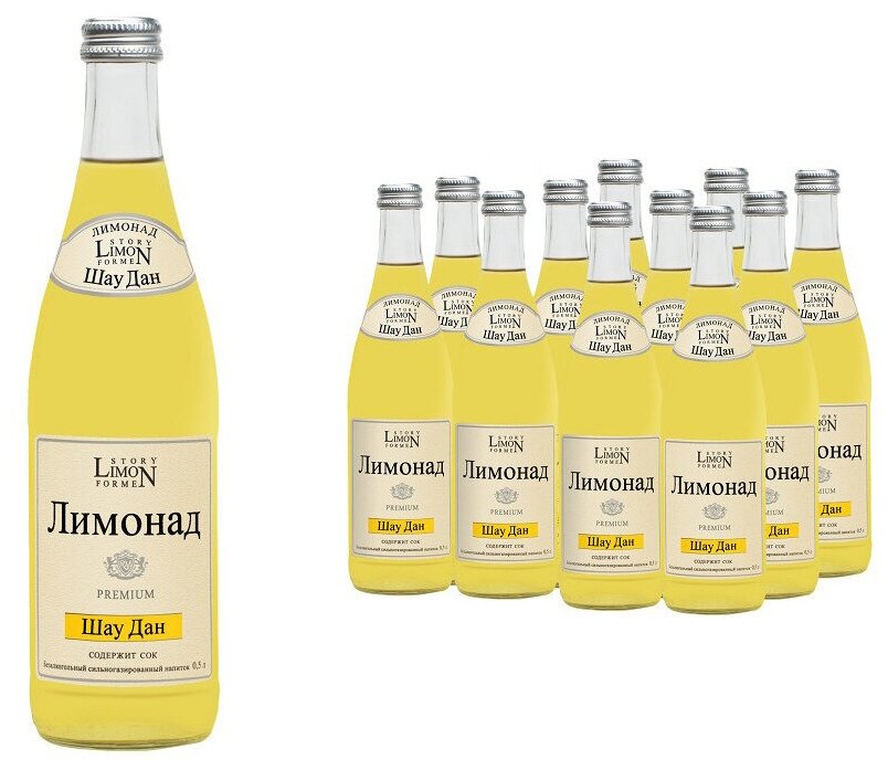Лимонад "Limon Story" Шаудан 0,5 л стекло бут. 12 шт. - фотография № 1