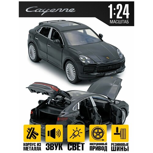 Машинка игрушечная Porsche Cayenne Coupe 20 см игрушечная машинка cadillac 62 coupe 1953