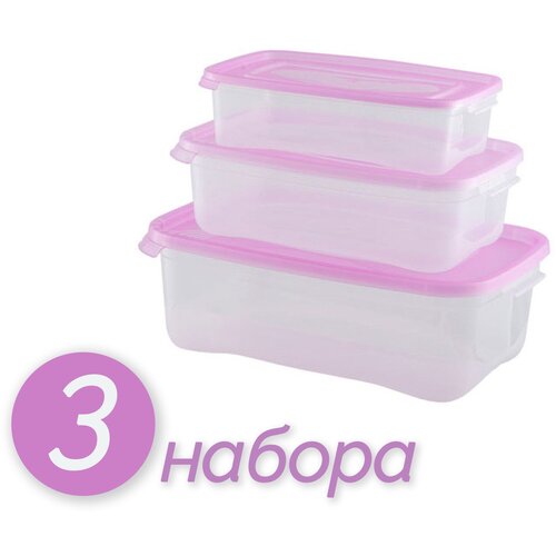 Комплект пищевых контейнеров 700 1200 и 2200 мл 3 набора пищевой пластик для обеда ланчей в школу для хранения любых продуктов в холодильнике и разогревания их в микроволновой печи 2019₽