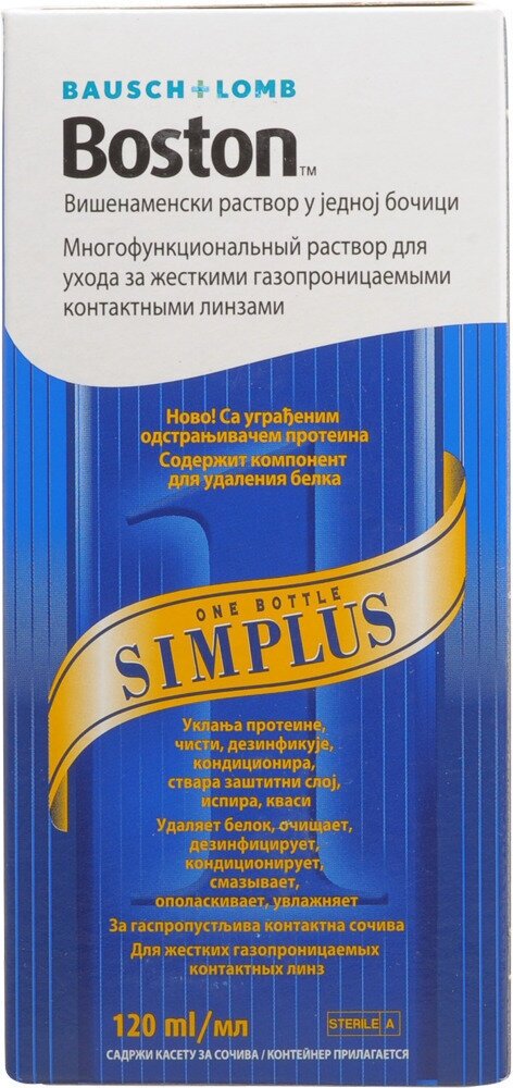 BAUSCH+LOMB раствор для жестких контактных линз Boston SIMPLUS, 120 мл