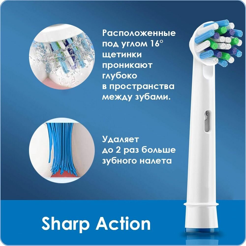Сменная насадка для электрической зубной щетки Oral-B Sharp Action - фотография № 1