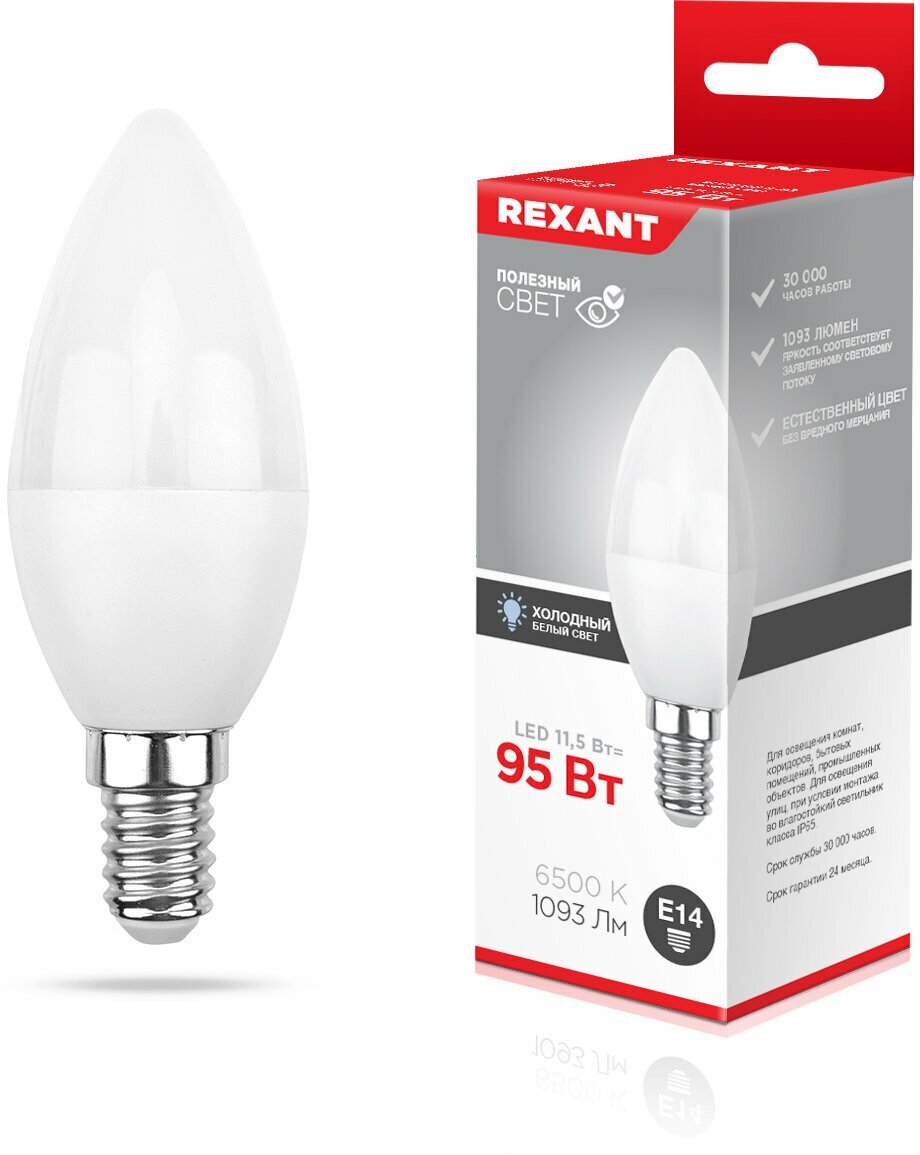 Лампочка светодиодная E14 REXANT Свеча CN 11,5 Вт 1093 Лм 6500 K холодный свет