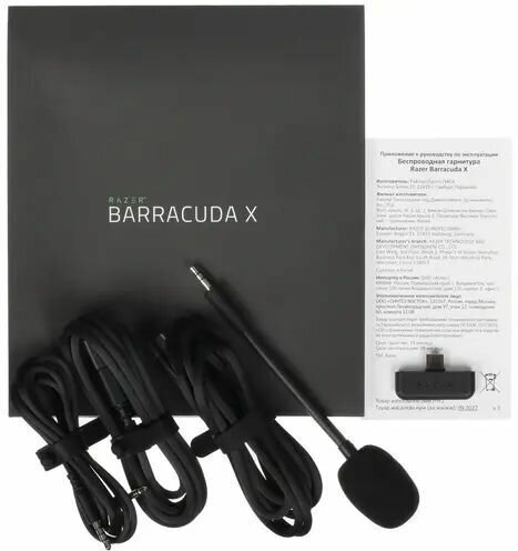 Беспроводная компьютерная гарнитура Razer Barracuda X