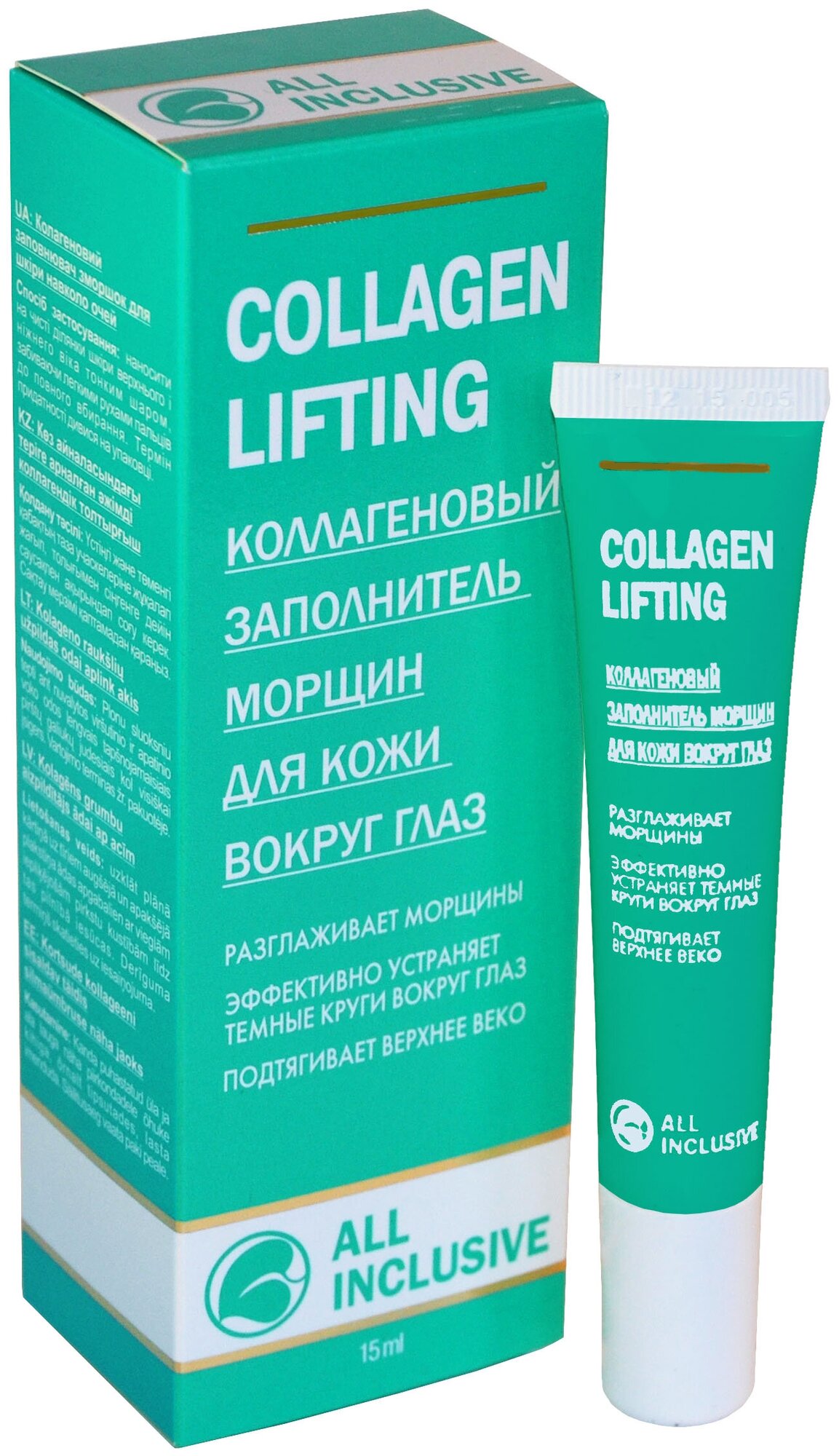 All Inclusive Коллагеновый заполнитель морщин для кожи вокруг глаз Collagen Lifting