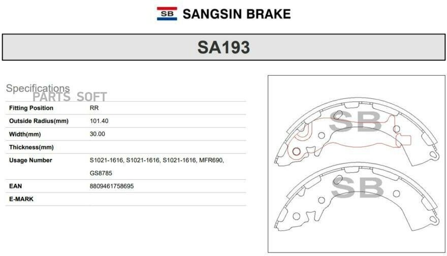 SANGSIN BRAKE SA193 Колодки тормозные бар. HYUNDAI SOLARIS 17- SA193