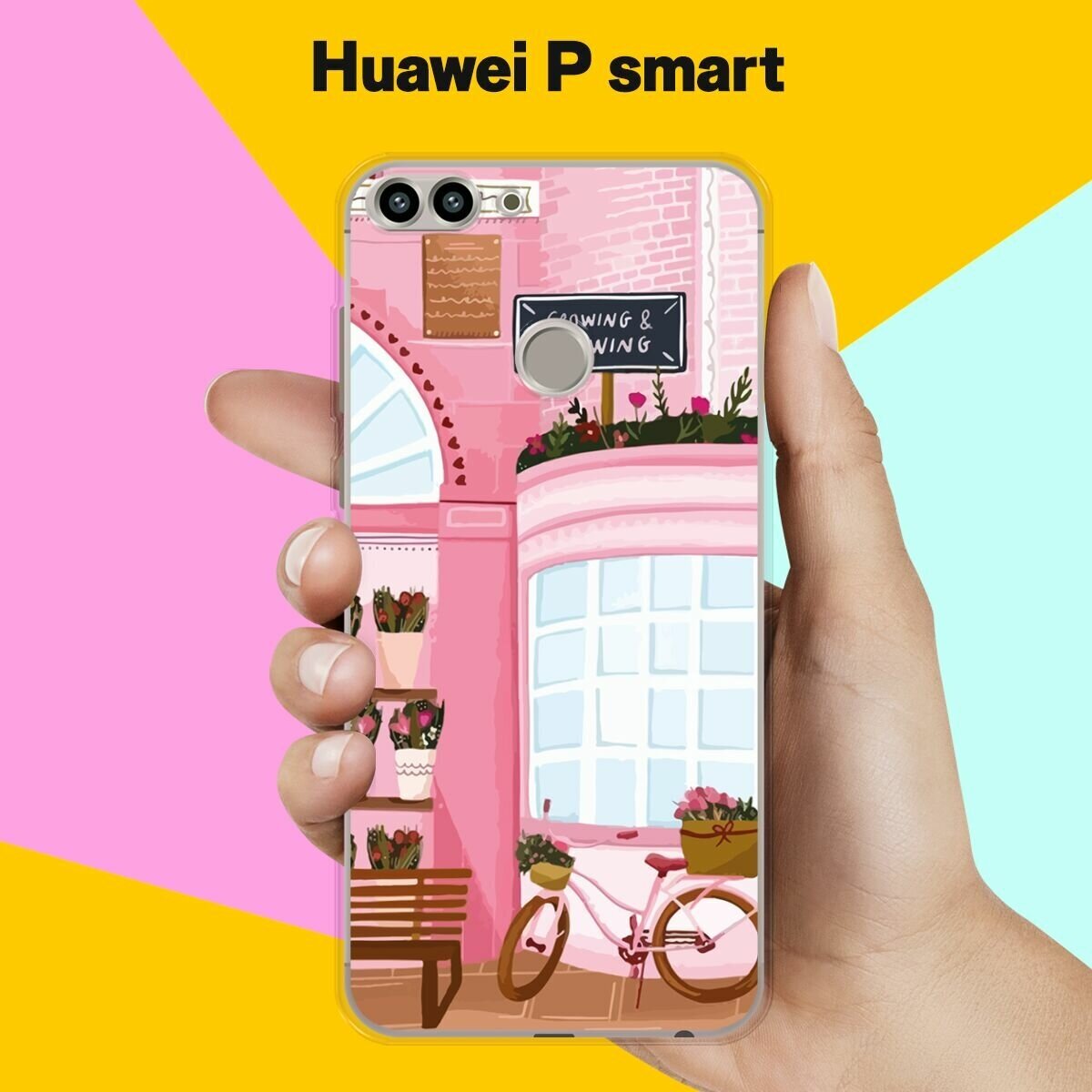 Силиконовый чехол на Huawei P Smart Розовые здания / для Хуавей Пи Смарт