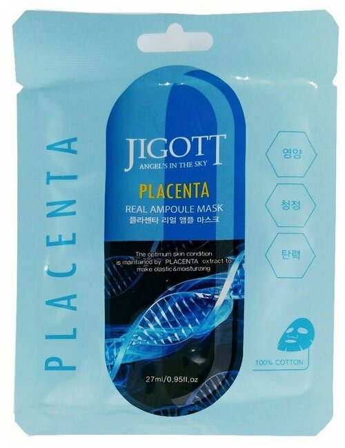 Jigott Ампульная тканевая маска с экстрактом плаценты, 27 мл