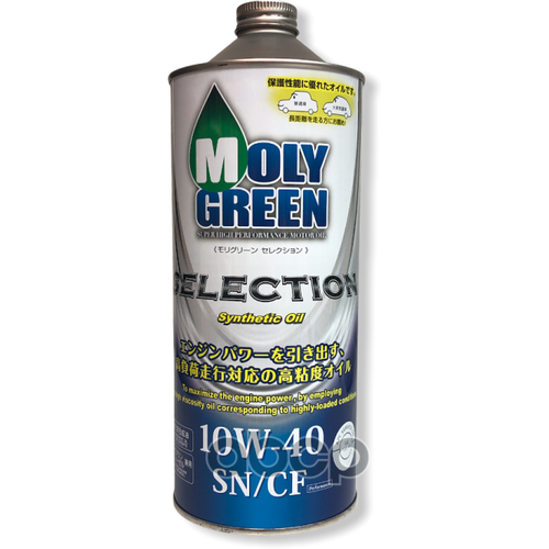 Масло моторное синтетическое MOLYGREEN SELECTION SN/CF 10W-40 1л.