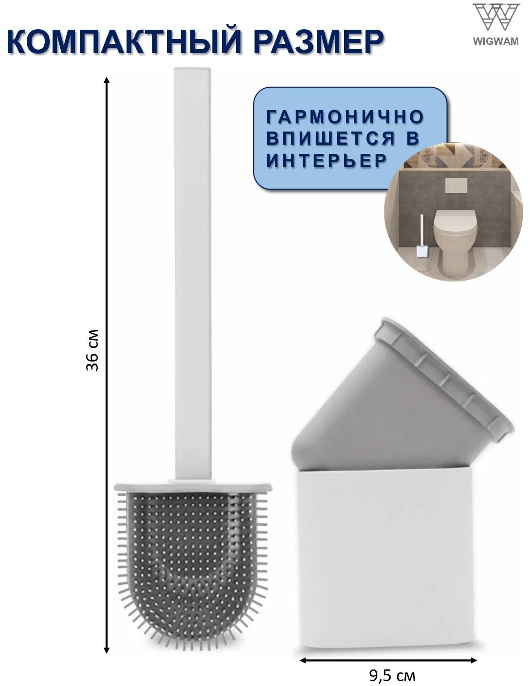 Ершик для унитаза силиконовый — фото 1