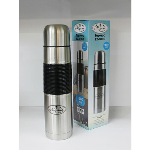 Термос из нержавейки Мерали Z2-1000