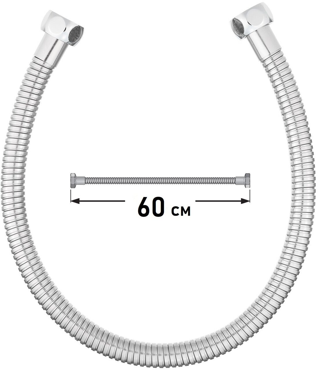 Шланг душевой соединительный Flex INOX 5-5 60 для душевых систем и душевых кабин, длина 60 см, нержавеющая сталь Flex INOX 5-5 60