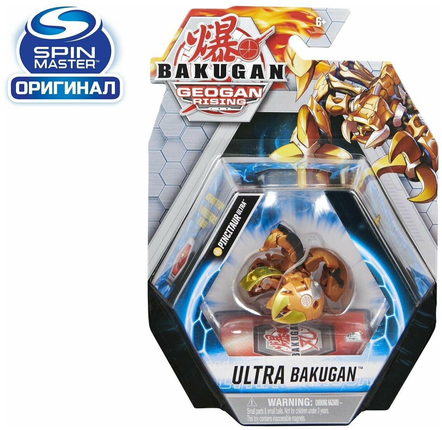 Фигурка-трансформер Bakugan Ультра 6061538 - фото №1