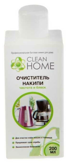 Очиститель накипи CLEAN HOME чистота и блеск 200мл ПЭТ 4606531205059 - фотография № 9