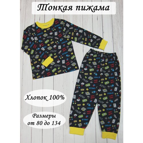 Пижама для мальчика 92-98/Пижама детская/Комплект одежды для мальчика/Комплект одежды детский/Пижама тонкая